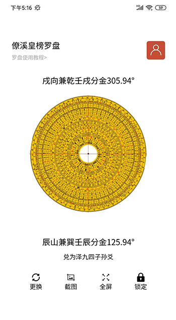About image